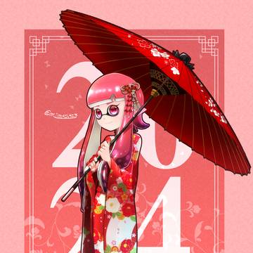 あけましておめでとうございます