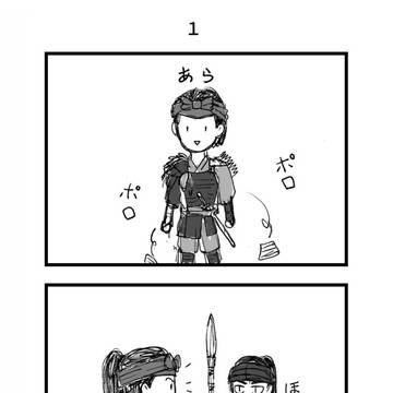 初期平平漫画
