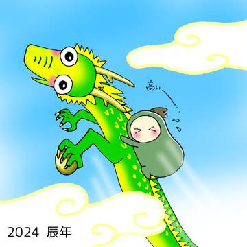 明けましておめでとうございます