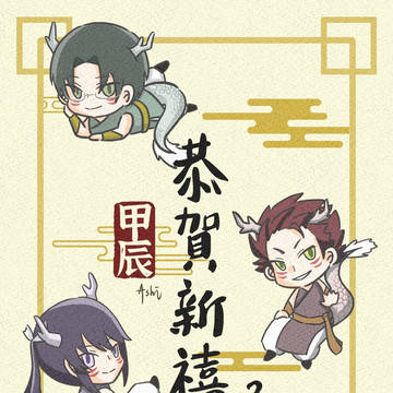 あんスタ　紅月