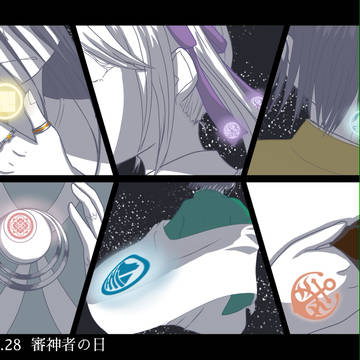 刀さに詰め合わせ2023