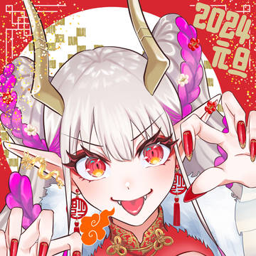 2024🐉✨