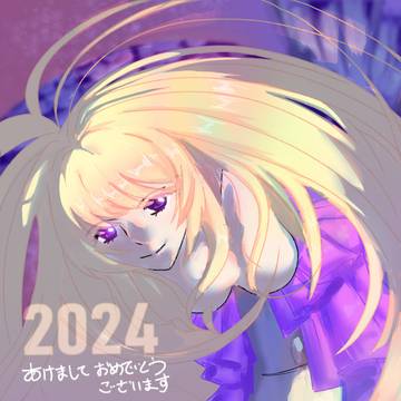 あけおめイラスト！