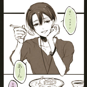 aknk漫画まとめ