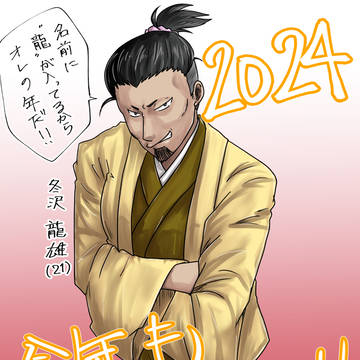ことよろ