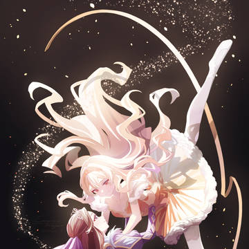 バレエ真矢クロ
