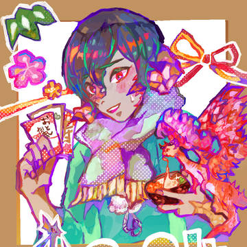 あけましておめでとうございます！