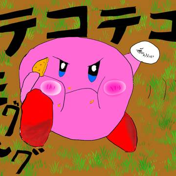 美味しそう!!!