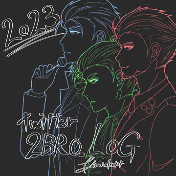 2023年 Twitterつぶろさんイラストまとめ