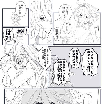 ヌヴィフリ