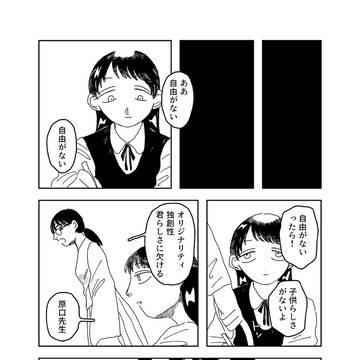 ハムスター大作戦(下)