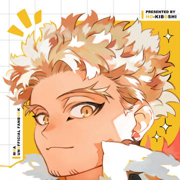 ホークス中心同人誌『HO!』