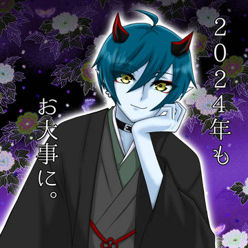 ✨🎍描き初め🎍✨