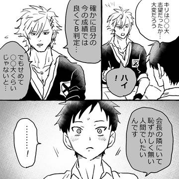 キリ椿まとめ