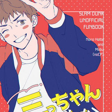 【BURSTOUT2】新刊サンプル