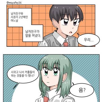 어른들이 하는 것