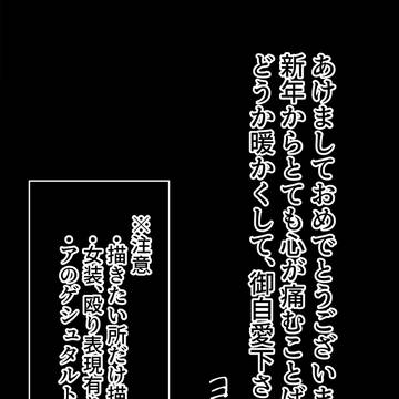 魔フィア