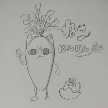 落書き