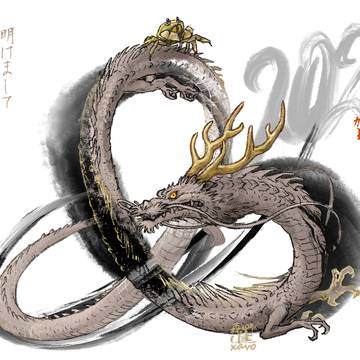 画龍