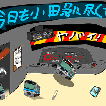 深夜テンションの怖さを教えてくれる画像