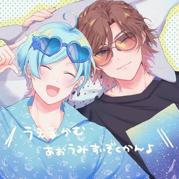 斑奏LOG６