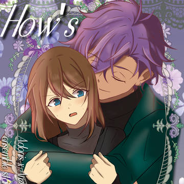 【既刊サンプル】How's it note?【アドあん】