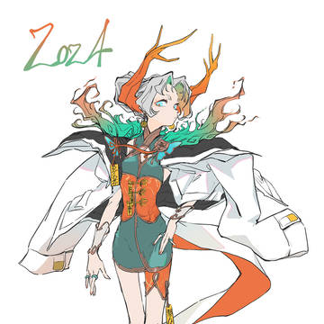 辰年