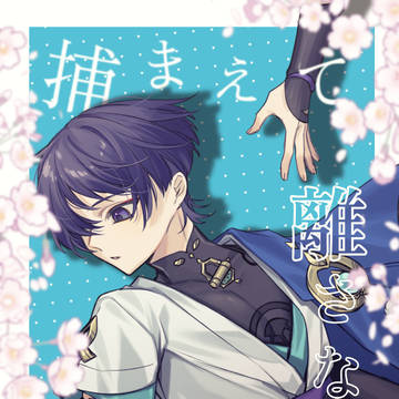 【1/7 神ノ叡智13】新刊サンプル