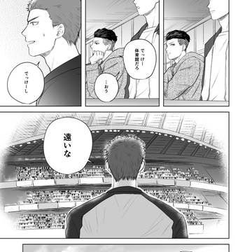 【流花】先んずればきみを制す