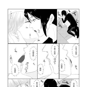 マチソワ