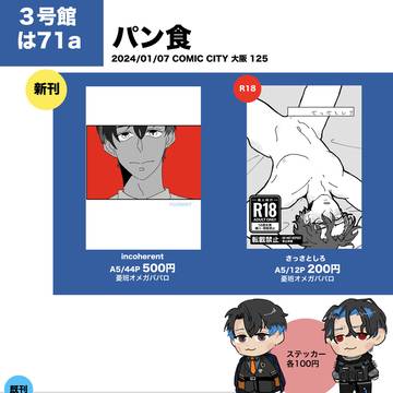 1/7 インテお品書き