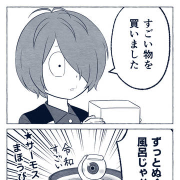 ゲ謎まとめ(令和悪魔くんも少し)