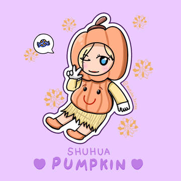 南瓜舒舒🎃