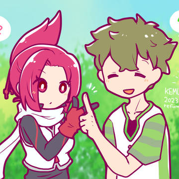 【2023】ケムリまとめ