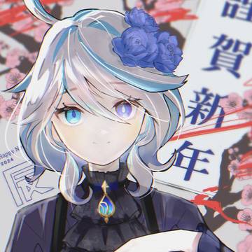 謹賀新年フリーナ着物ver