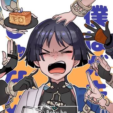 1/7神ノ叡智13新刊サンプル