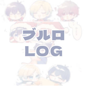 bll LOG