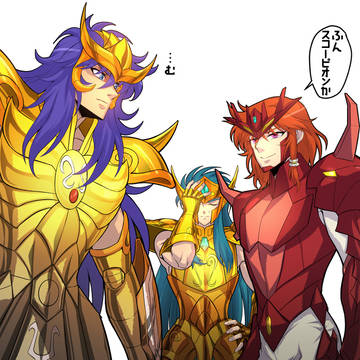 星矢ジャンルログ2