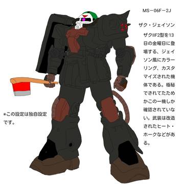 オリジナルモビルスーツまとめ①
