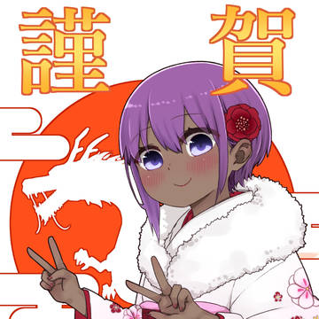 2024年