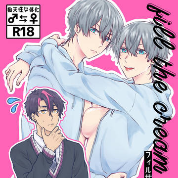 【1/7大阪125】ふわにかサンプル