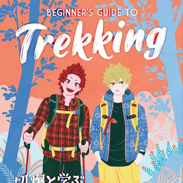 【となニト4】切爆登山本サンプル【出番36】