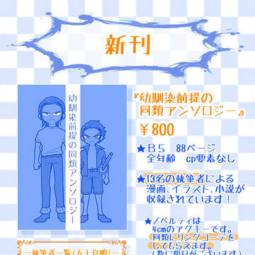 GLC30お品書き