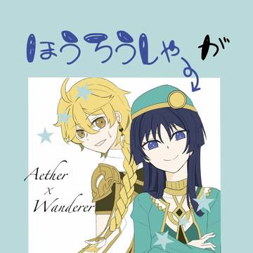 【神ノ叡智13】1/7 新刊サンプル