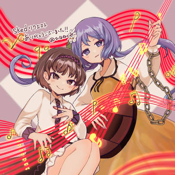 九十九姉妹