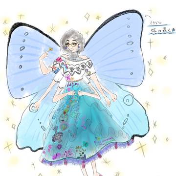 人外🦎🦋