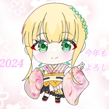 あけおめイラストです。