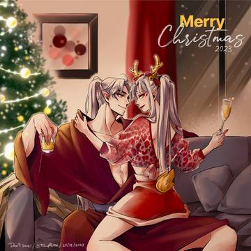 Merry Christmas 2023