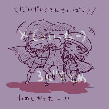 dgsろぐ１