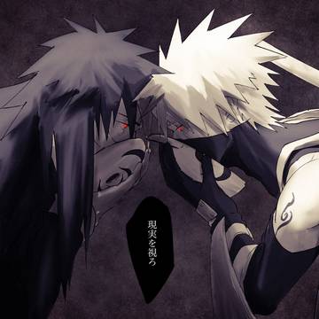 NARUTO twilog 2020
